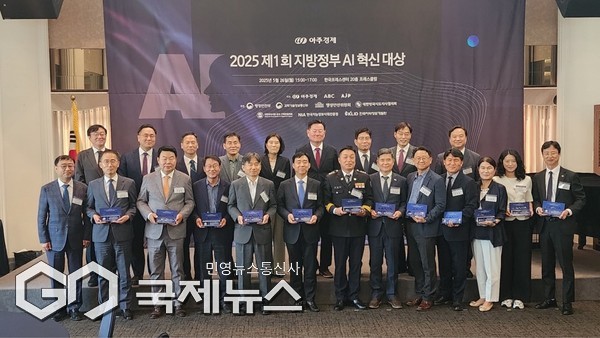 제주도가 제1회 지방정부 AI 혁신대상에서 최고 영예인 ‘대상’(행정안전부 장관상)을 수상하며 인공지능(AI) 기반 행정 혁신의 선도지역으로 인정받았다.[사진=제주도 자치경찰단]