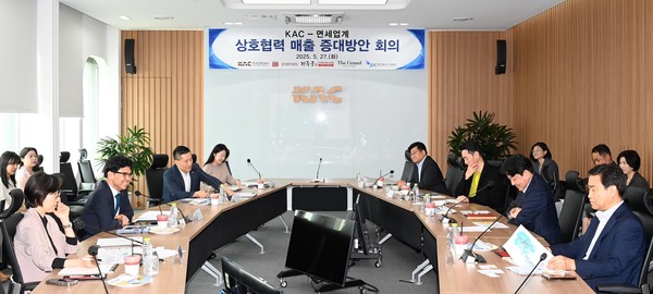 27일, 한국공항공사 본사 회의실에서 개최된 면세산업 활성화 회의에서 이정기 한국공항공사 사장직무대행(왼쪽에서 2번째)이 면세업체 경영진과 협력방안을 논의하고 있다.(사진=한국공항공사)