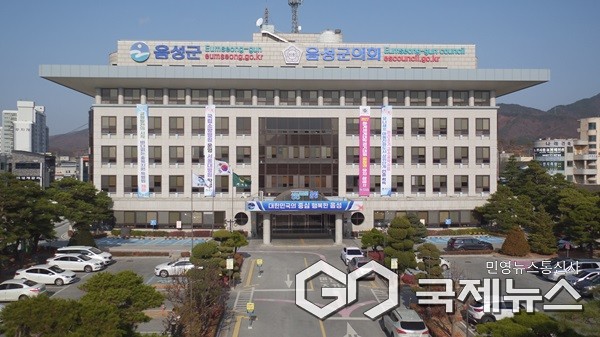 음성군 청사 전경.