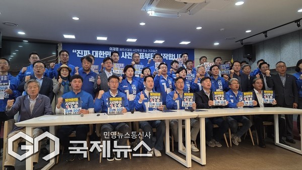 이재명 제주선대위는 28일 오전 9시 20분 제주도의회 도민카페에서 기자회견을 열고 내일(29일)과 30일 양일간 실시되는 사전투표에 적극 동참해 줄 것을 호소했다.[사진=문서현 기자]