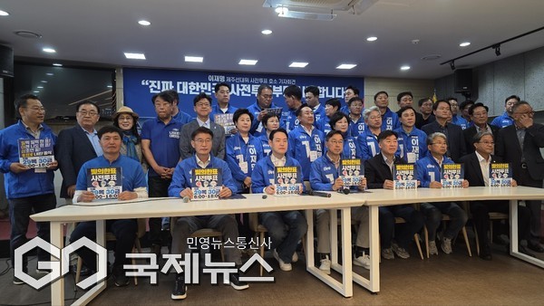 이재명 제주선대위는 28일 오전 9시 20분 제주도의회 도민카페에서 기자회견을 열고 내일(29일)과 30일 양일간 실시되는 사전투표에 적극 동참해 줄 것을 호소했다.[사진=문서현 기자]