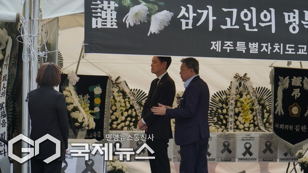 더불어민주당 김한규 국회의원(제주시을)은 28일 제주도교육청을 찾아 故 현승준 교사 분향소에서 고인을 추모하고, 김광수 제주교육감을 만나 대책 마련을 위한 노력을 당부했다.[사진=김한규 국회의원실]