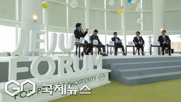 제주국제자유도시개발센터(이사장 양영철, 이하 JDC)는 28일 열린 「제20회 제주포럼」 면세세션에서 글로벌 면세시장의 변화에 대응한 제주 면세산업의 전략적 방향을 논의했다.[사진=제주국제자유도시개발센터]