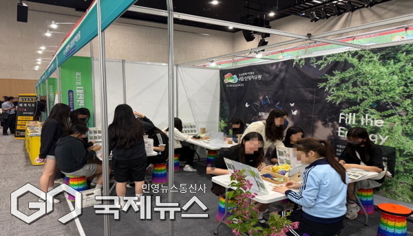 숲에서 돈 버는 직업탐색은 치유원과 함께!