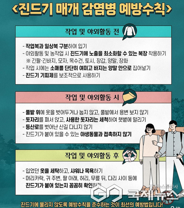 사진제공=대구시청