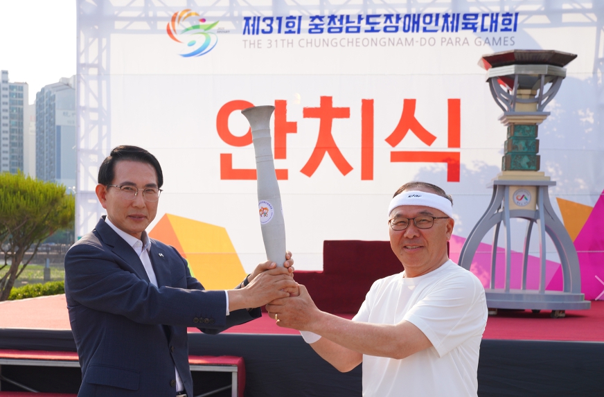 29일 충남 서산중앙호수공원에서 이완섭 시장(사진 왼쪽)과  조동식 의장이 성화를 들고 포즈를 취하고 있다(사진/서산시 제공)