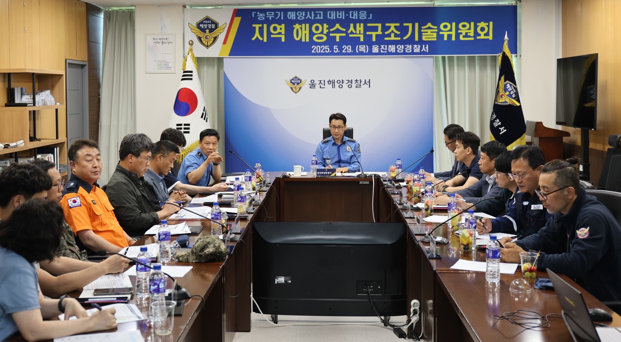 (제공=울진해경)