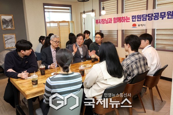 ▲문영준 동해시장 권한대행은 민원담당 공무원들과 간담회를 열고, 민원서비스의 질을 높이기 위한 방안논의 사진=동해시