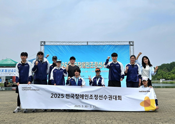넷마블조정선수단, 전국장애인조정선수권대회서 총 10개 메달 획득(사진=넷마블문화재단)