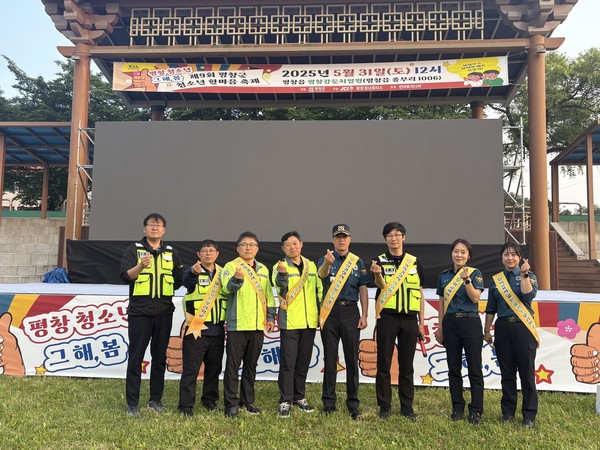 <사진제공=평창경찰서>