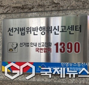 (제공=국제뉴스)