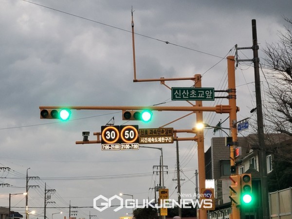 시간제 속도 제한을 도입한 제주도 서귀포시 성산읍 신산초등학교 앞 어린이보호구역. 사진=제주도 자치경찰단