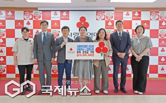 제주도장애인복지시설협회 임주리 회장은 지난 2일, 모금회 나눔실에서 모친 장례 조의금 1천만원을 제주사회복지공동모금회(회장 강지언)에 기탁했다.[사진=제주사회복지공동모금회]