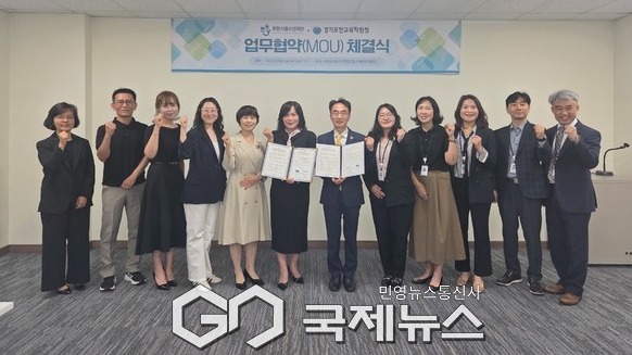 포천교육지원청·포천시청소년재단, 청소년 교육활동 활성화 위한 업무협약 체결.(사진제공.포천교육지원청)