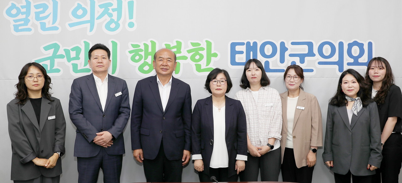 5일 충남 태안군의회 의원연구단체 연구용역 착수보고회 기념촬영(사진/태안군의회 제공)