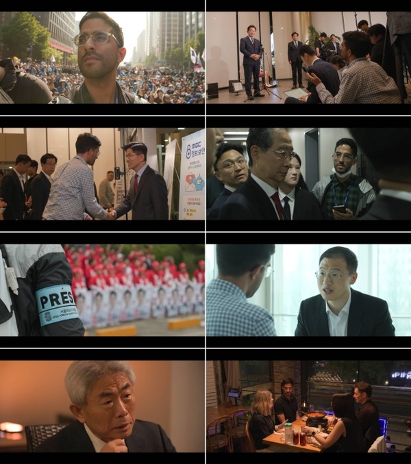 라파엘 리포트 : 리셋의 시간 (사진=MBC)