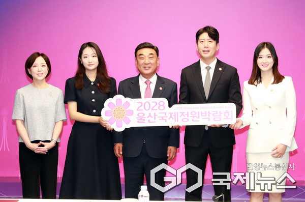 (사진제공=울산시) 울산국제정원박람회 시-지역 방송사 홍보 업무협약