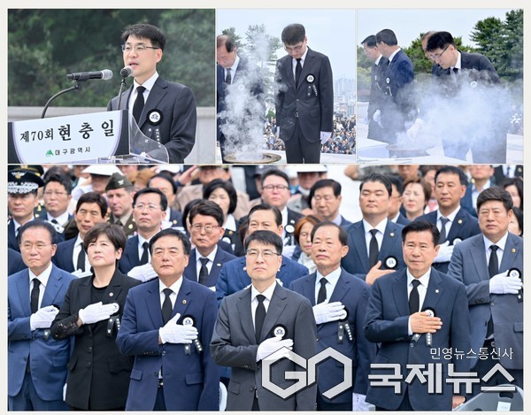 사진제공=대구시청