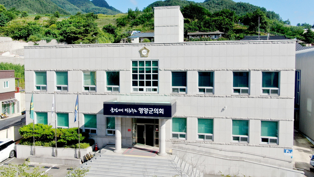 (제공=영양군의회)