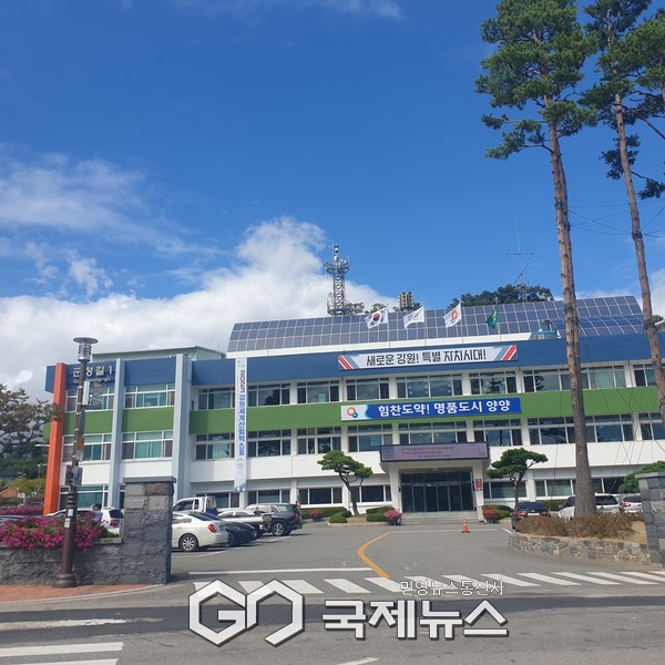 사진=양양군청