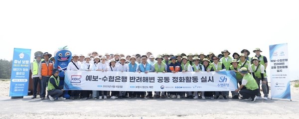 (사진제공=예보) 예금보험공사와 수협은행은 충남 보령 원산도 해변에서 정화 활동을 실시했다.