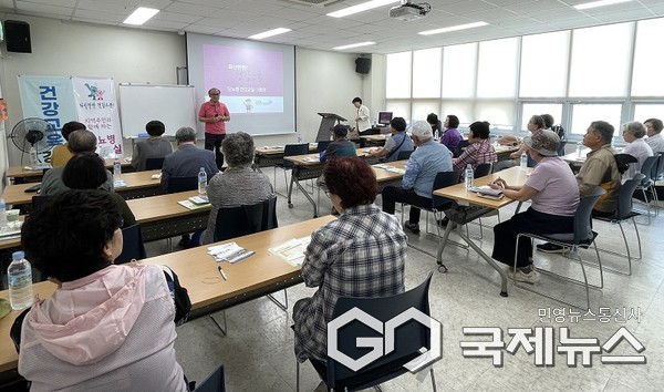 노인복지관 자신만만 건강스쿨 당뇨병 운영(사진=충주시)