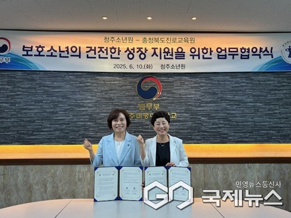 (제공=충북교육청)