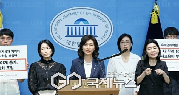 ▲강경숙 국회의원과 시민단체 ‘사교육걱정없는세상’은 10일 국회에서 기자회견을 열고 서울·경기 5개 지역 유아 대상 반일제 이상 영어학원 실태조사 결과 발표  사진=고정화 기자