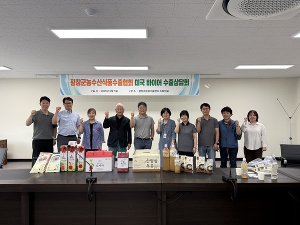 <사진제공=평창군>