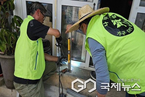 (제공=증평군청)