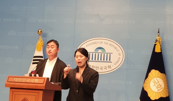 ▲진보당 홍성규 대변인  사진=고정화 기자