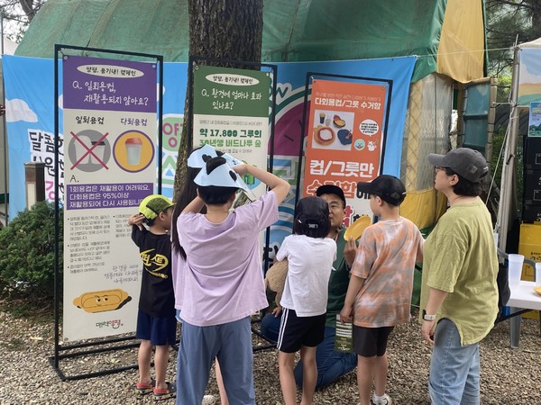 사진제공 = 양평군청