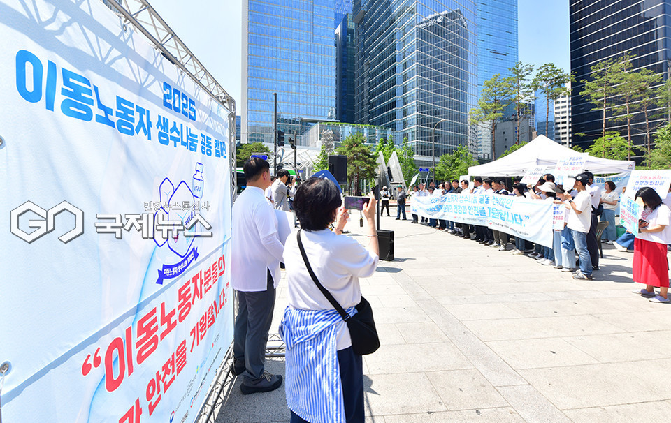 서울시 이동노동자 온열질환예방 공동캠페인 5년째 개최 (사진=안희영 기자)