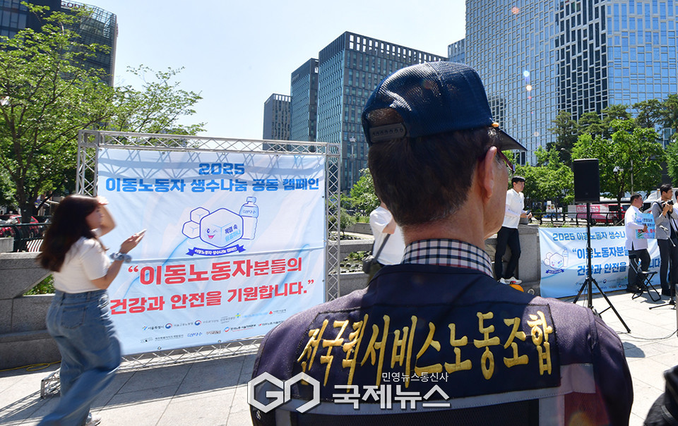 서울시 이동노동자 온열질환예방 공동캠페인 5년째 개최 (사진=안희영 기자)