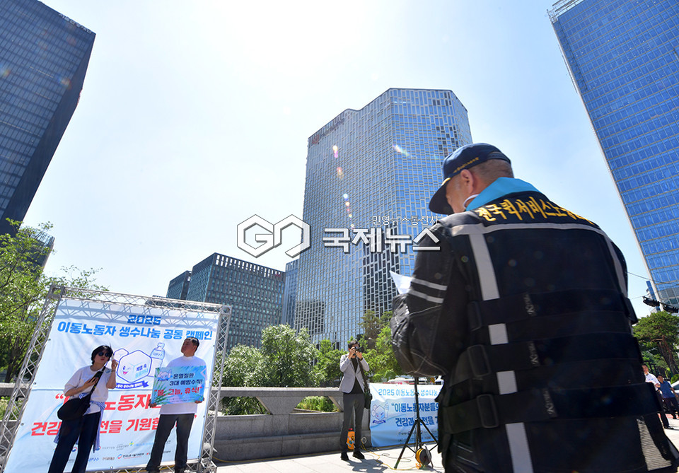 서울시 이동노동자 온열질환예방 공동캠페인 5년째 개최 (사진=안희영 기자)