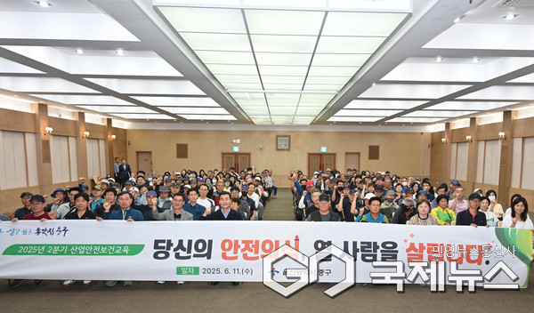 (사진제공=중구) 2025년 2분기 현업근로자 안전보건교육