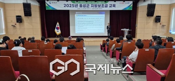 홍성군 보조금 컨설팅 모습/충남도청 제공