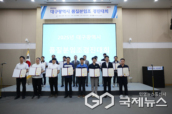 사지제공=대구시청