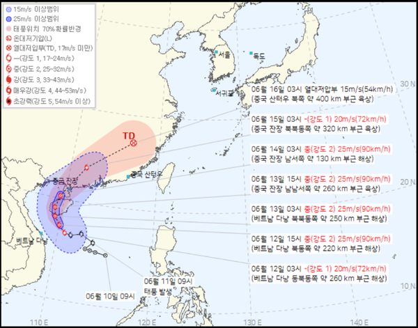 2025년 1호 태풍 우딥 경로, 뜻, 장마기간 / 기상청 제공 