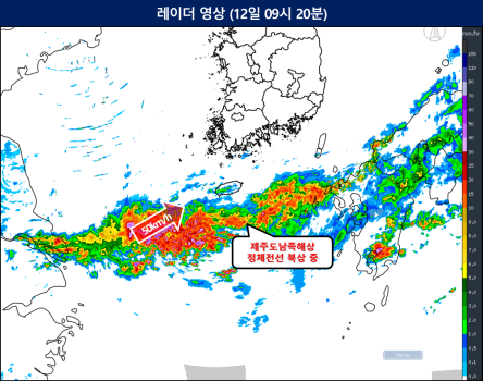 제주날씨 , 장마전선 북상중(사진=기상청 제공)