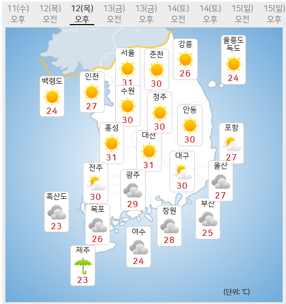 12일 날씨 (사진=기상청 제공)