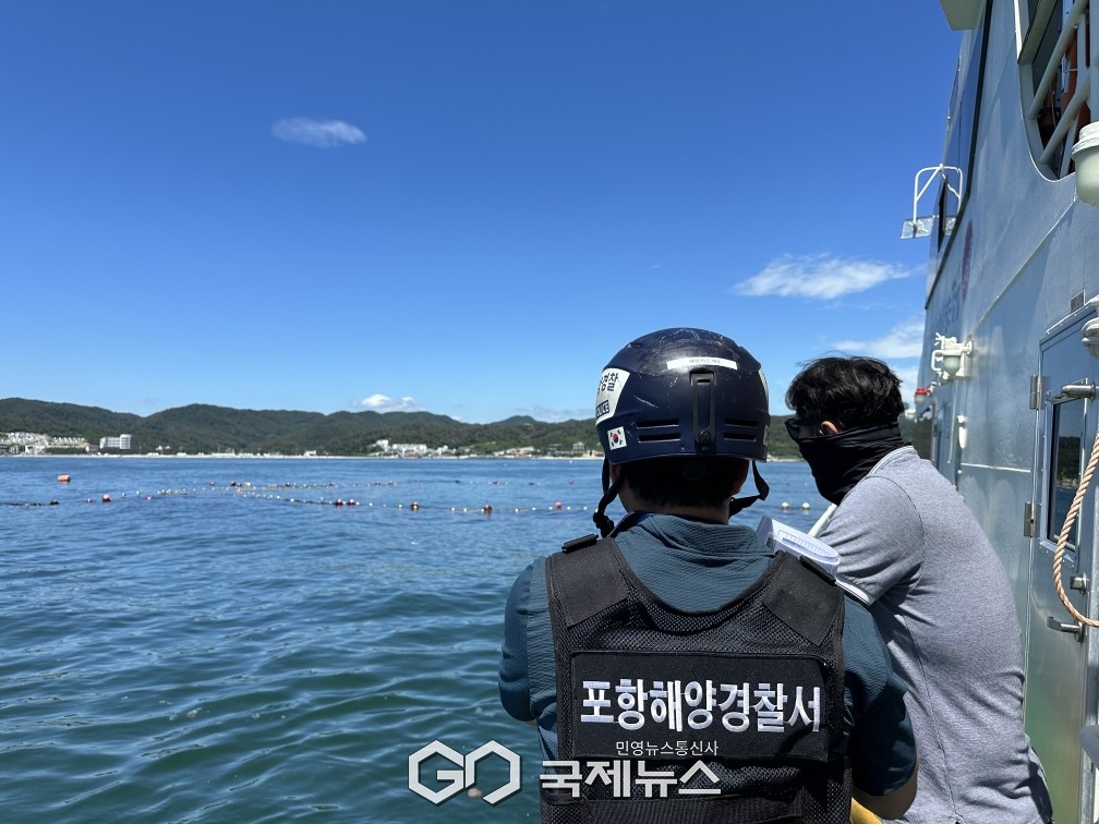 (제공=포항해경) 폐어구 현장점검 장면