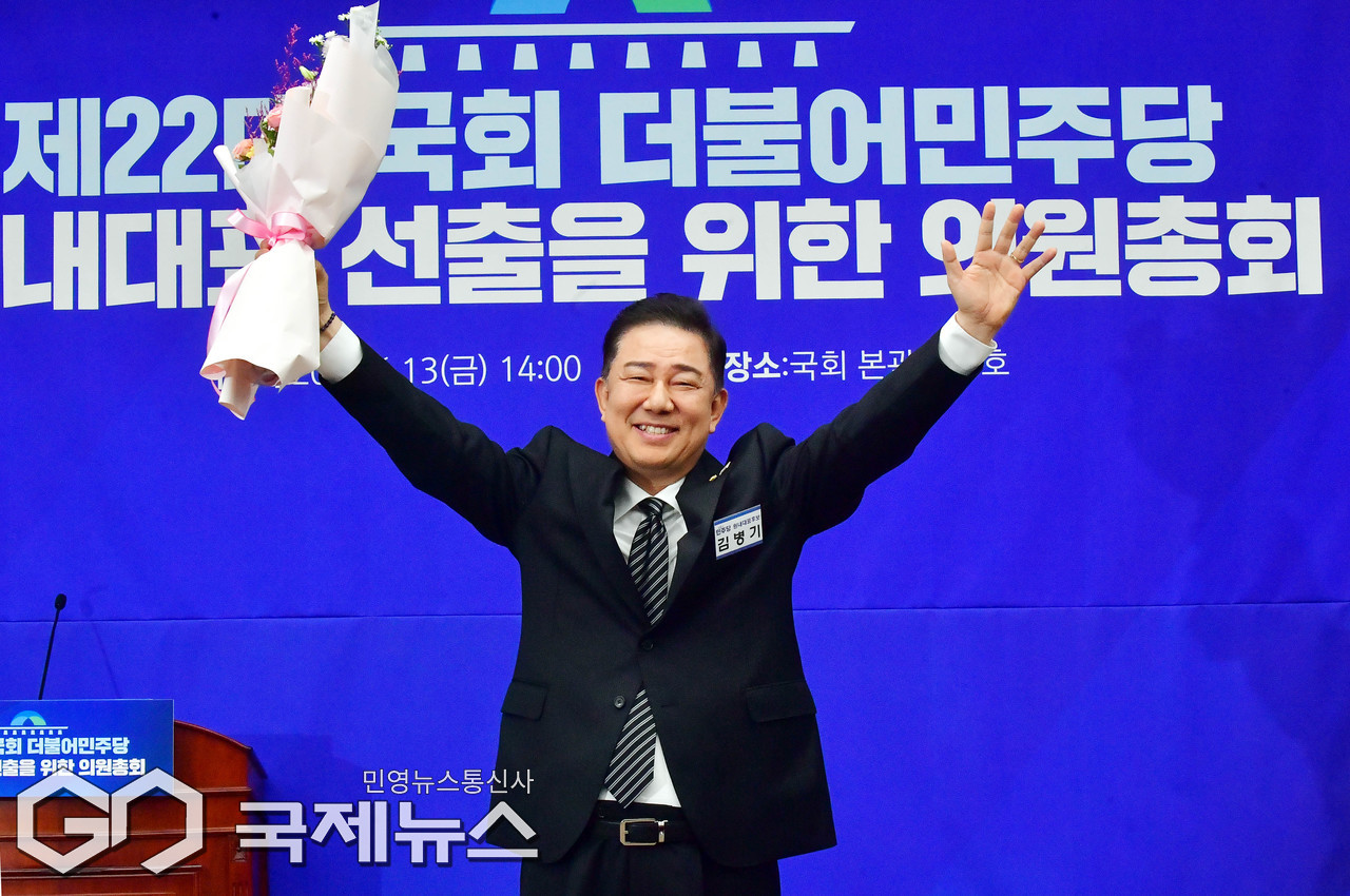 ▲김병기 더불어민주당 신임 원내대표는 13일 오후 원내대표 선출을 위한 의원총회에서 원내대표에 당선된 후 꽃다발을 들고 의원들에게 두손을 들어 감사함을 전하고 있다./사진=이용우 기자