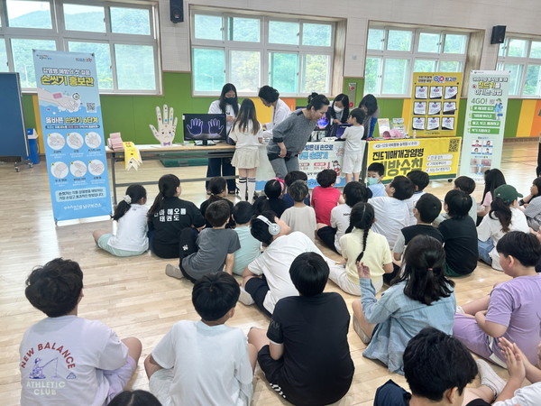  포항시 남구보건소는 지난 13일 ‘2025년도 경북형 감염병 예방학교’ 문충초등학교 전교생을 대상으로 감염병 예방 체험관을 운영했다. (사진 = 포항시 남구보건소)