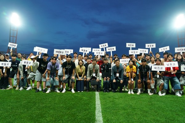 NCC In Jeju 발대식