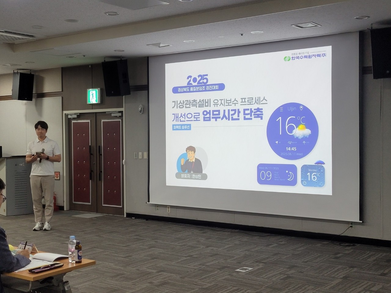 (제공=한울본부)