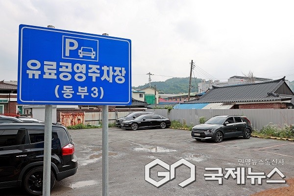 (제공=괴산군청)