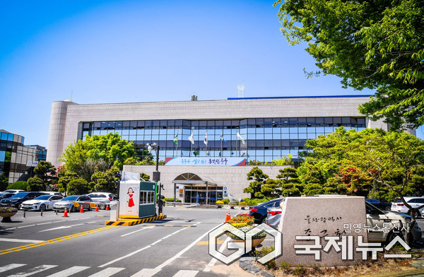 (사진제공=중구) 중구청 전경