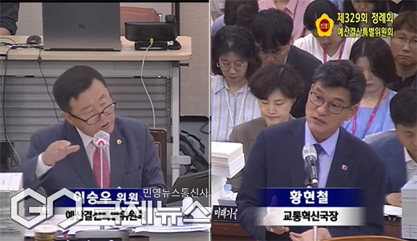 지난 16일, 열린 제329회 정례회 제1차 예산결산특별위원회에서 이승우 의원(왼쪽)이시내버스 준공영제의 구조적 문제를 지적하자 답변애 나선 황현철 교통혁신국장(오른쪽)이 유류비와 인건비 상승으로 재정 부담이 확대되고 있다며, 적자 확대가 불가피함을 설명하고 있다/제공=부산시의회