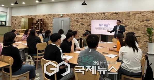 의정부청소년교육의회,디지털 등 주제와 관련... 청소년 시각에서 예산 편성 제안.(사진제공.의정부교육지원청)